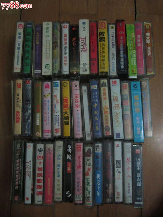 42盒80--90年代老磁带混合一批走