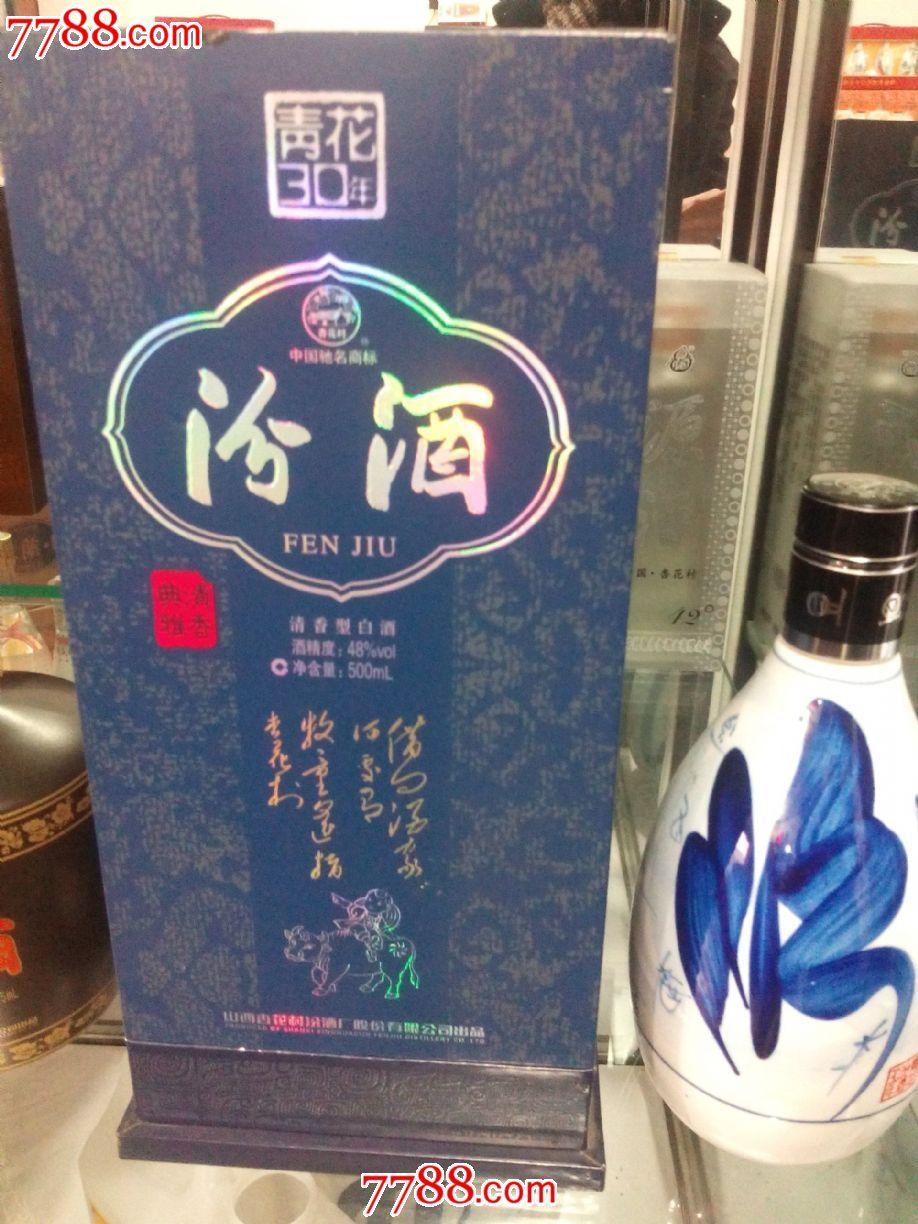 杏花村小兰花