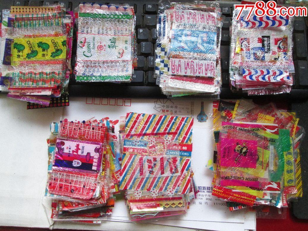 牛轧糖纸 糖果纸蜡纸 500张一包 扭结糖果包装纸烘焙包装纸-阿里巴巴