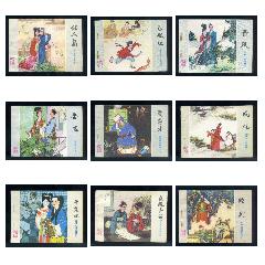 山東聊齋等庫存書