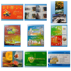 《貴州移動(dòng)金黔卡》