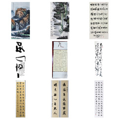低價(jià)惠拍，書(shū)畫(huà)作品50件