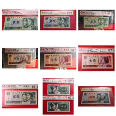 收藏抓龍頭！四版幣熱門(mén)精品珍品千萬(wàn)別錯(cuò)過(guò)