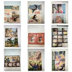 全場都是精品、極品、美品、真品，熱賣撿漏中……