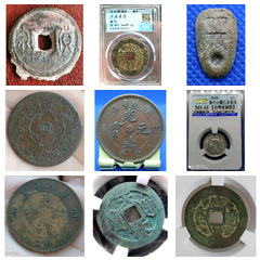 全都是店鋪精品，歡迎各位朋友選購、收藏、鑒賞~