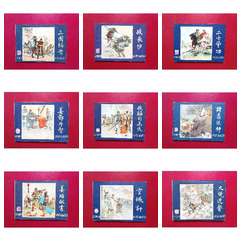 雙79三國熱拍中（二）。。。。。