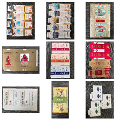 我的7788小店上新啦，一線貨源哦~