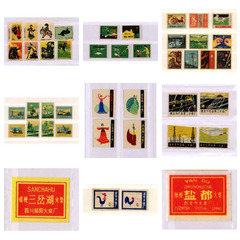 重慶市各火柴廠火花，歡迎圍觀，競拍，訂購。