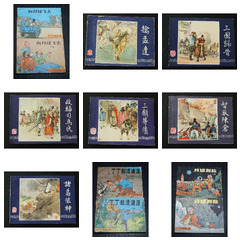 雙79三國(guó)和文聯(lián)丁丁